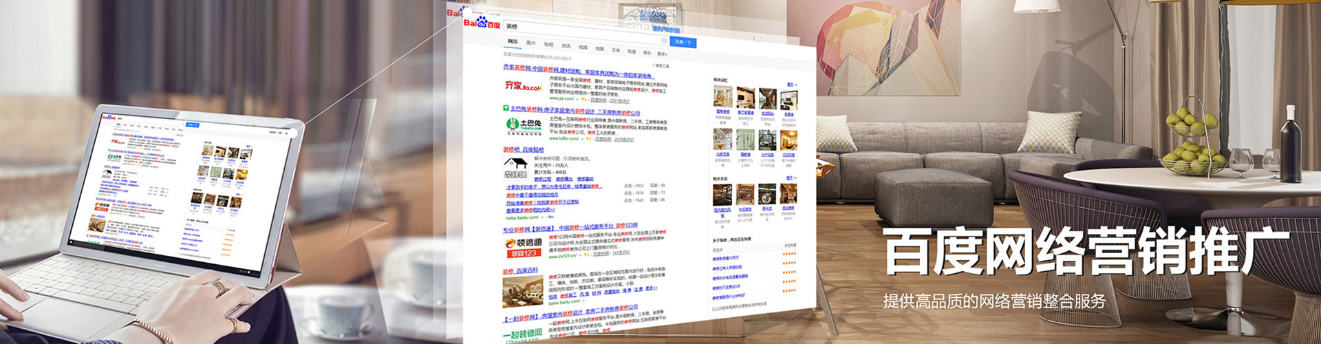铁门关sem代理
